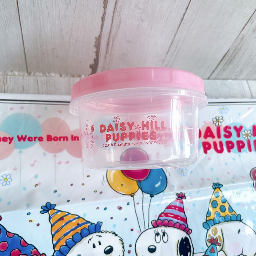 【ARMY 3】スヌーピータウン デイジーヒルパピーズ その他おまとめ