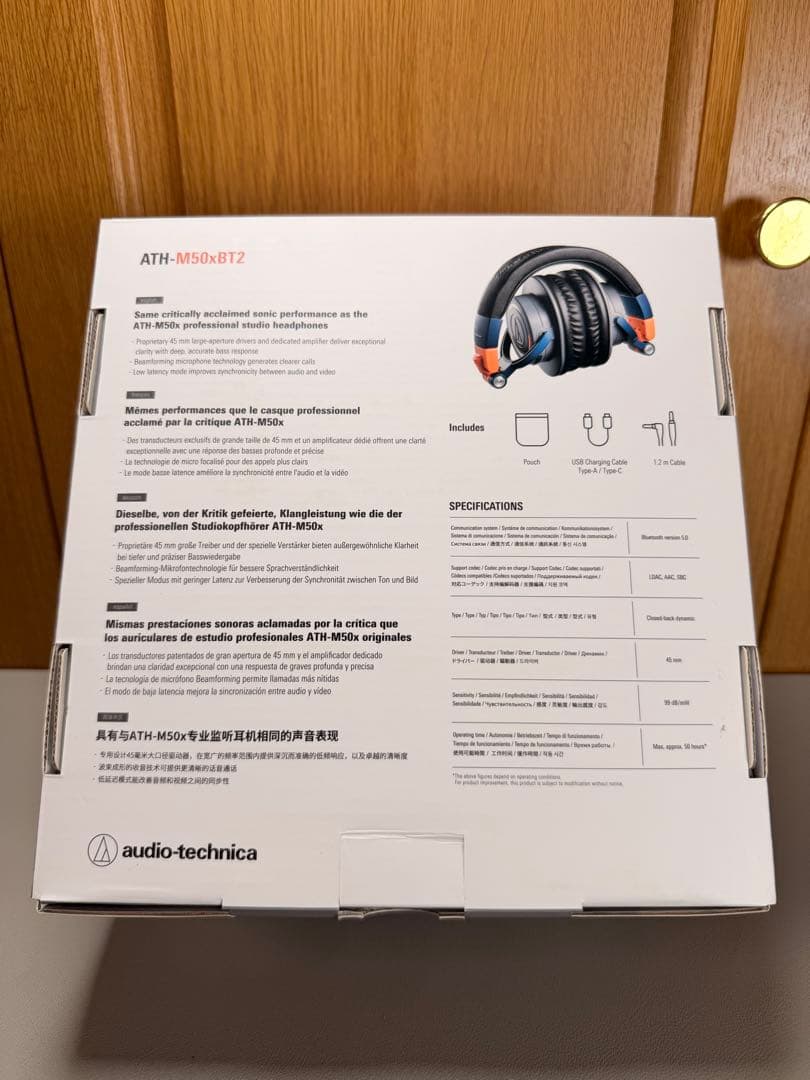 オーディオテクニカATH-M50xBT2 中古美品