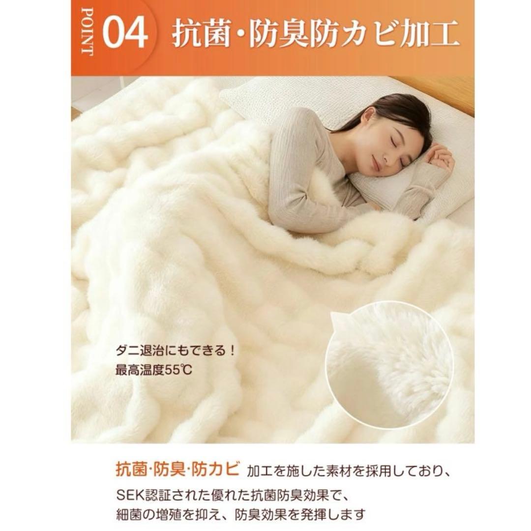 ふわとろ毛布 電気毛布 掛け敷き 日本製炭素繊維ヒーター 電気ブランケット