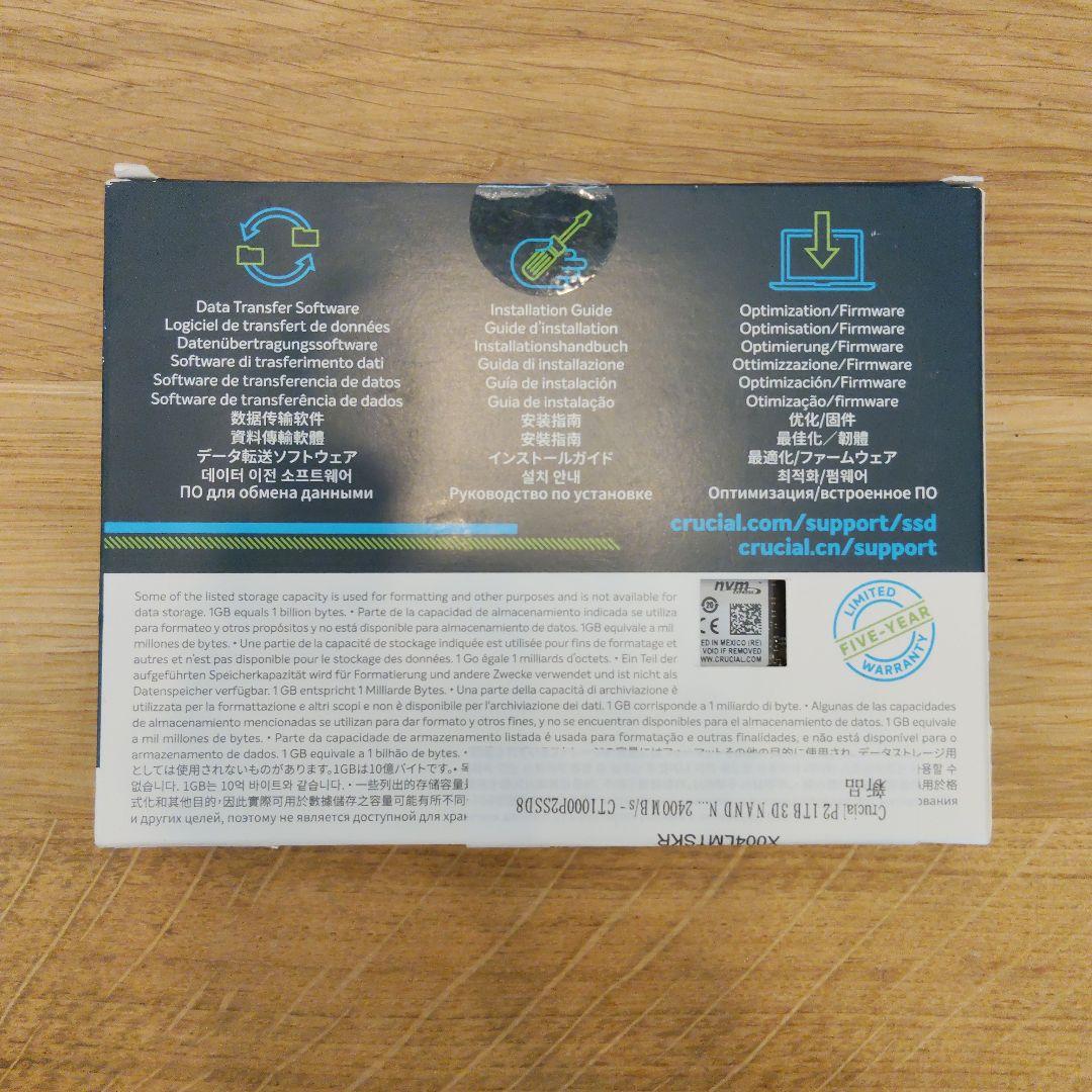 内蔵型SSD Crucial P2 1TB 3D NAND NVMe PCIe M.2 SSD