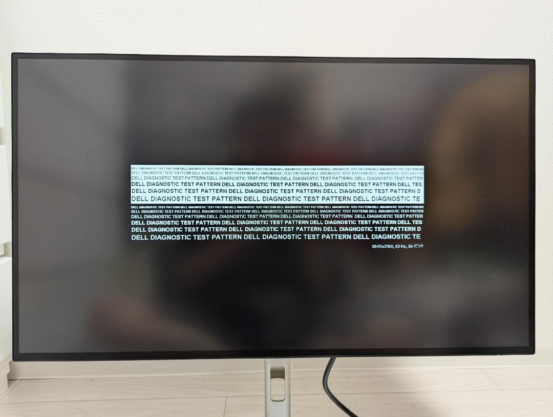 DELL U2723QX 4Kモニター 付属品あり