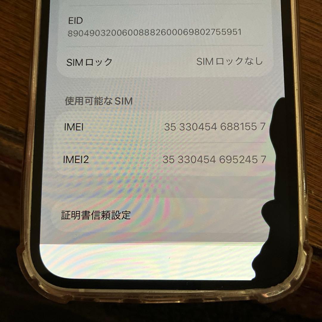 Apple iPhone 12 .64GB ホワイト 本体 ジャンク品