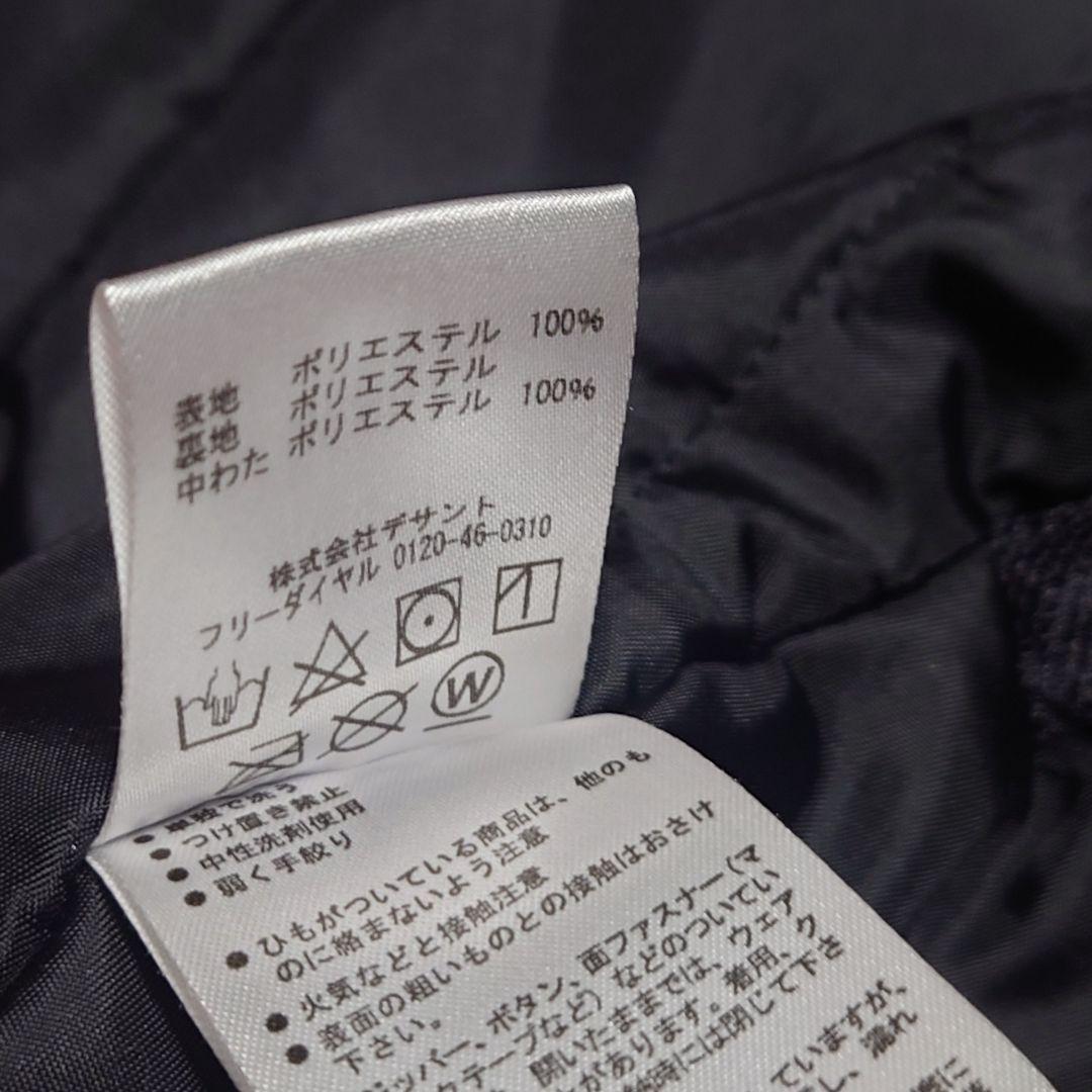 【希少】デサント Move Sport スキーウェア セットアップ XL