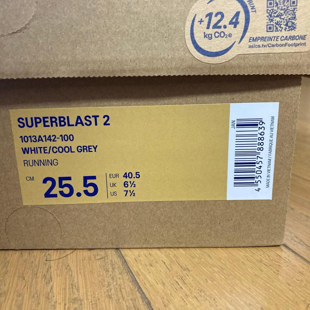 アシックス SUPERBLAST2 メンズ25.5