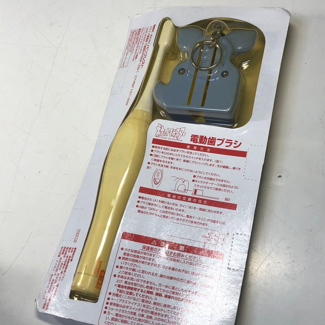 ポケットモンスター　電動歯ブラシ　ヒトカゲ　サトシ　カビゴン　ニドクイン