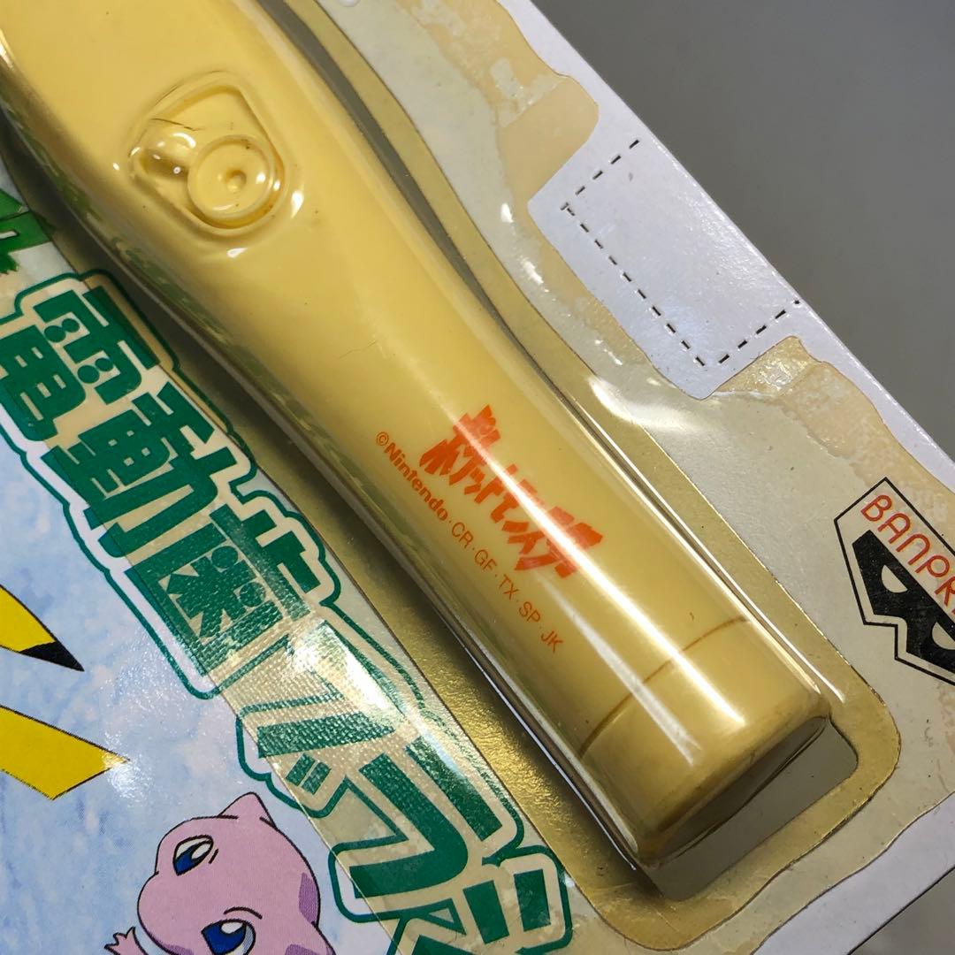 ポケットモンスター　電動歯ブラシ　ヒトカゲ　サトシ　カビゴン　ニドクイン