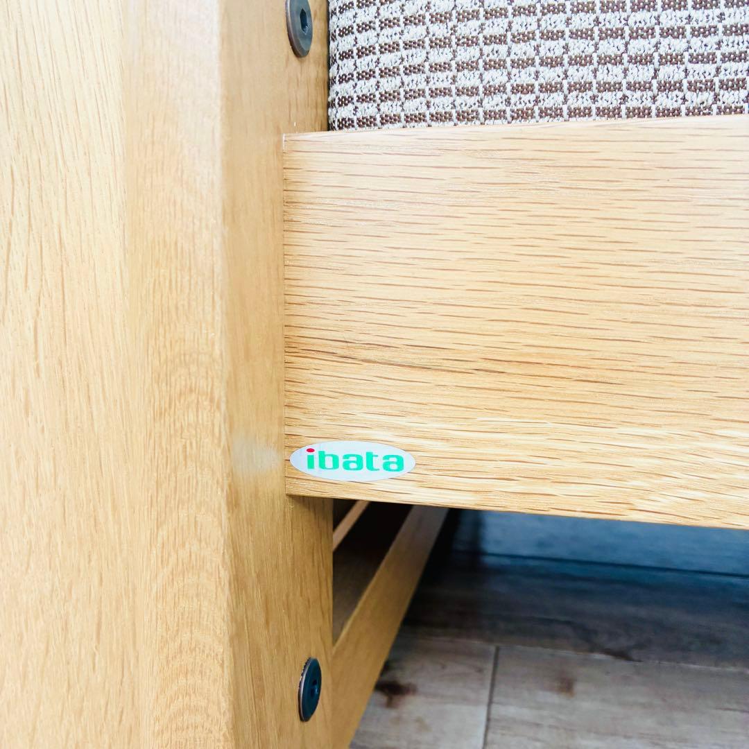 希少　ibata　イバタインテリア　一人掛け　ソファ　木製　マガジンラック付き