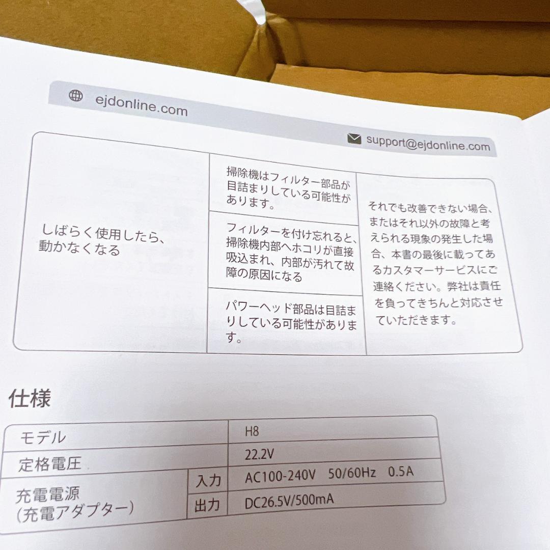2026年最新版 最強75KPa自走掃除機 AI制御 65分 自立式 軽量