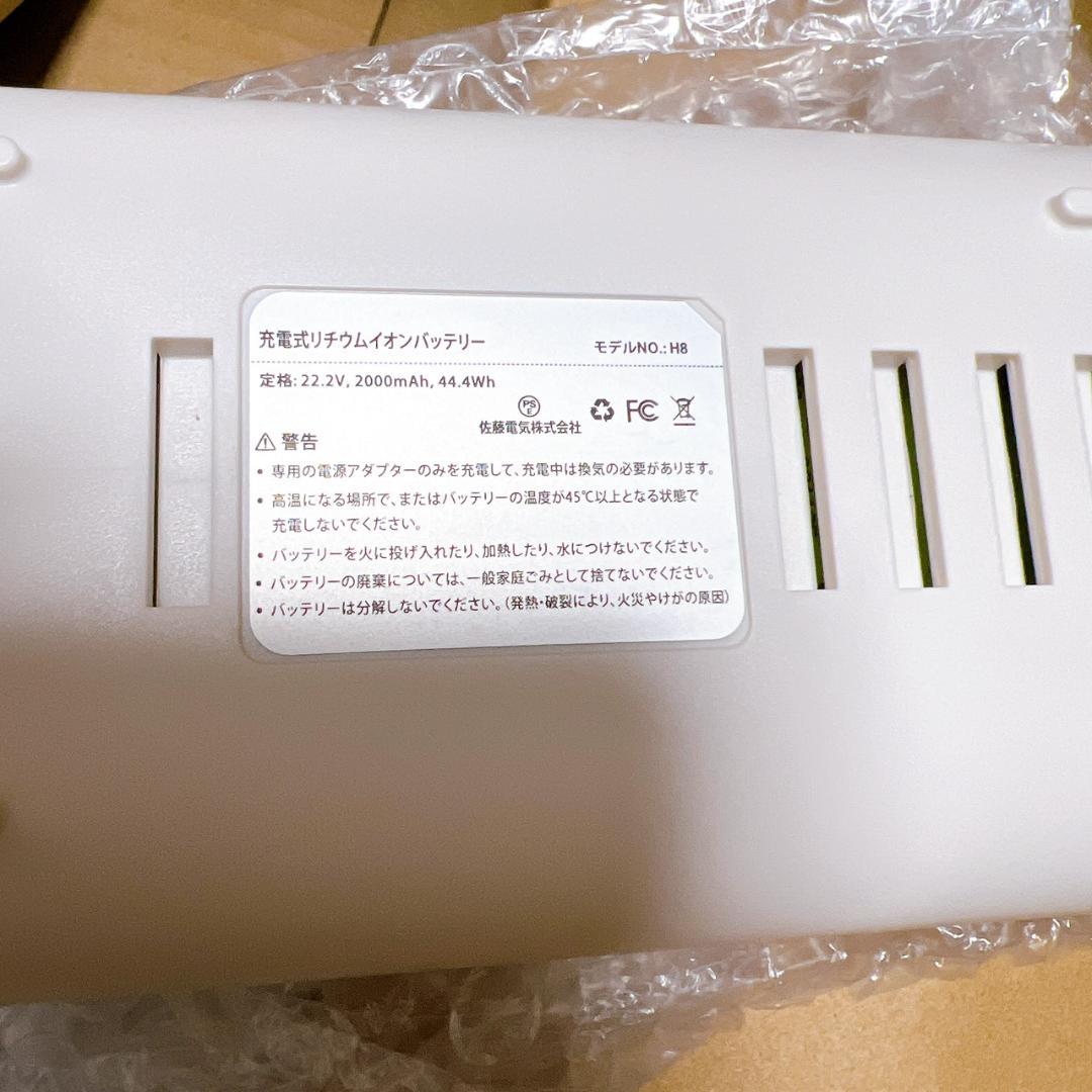 2026年最新版 最強75KPa自走掃除機 AI制御 65分 自立式 軽量