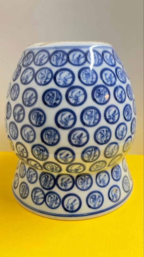 福寿染付水指　値下げしました。