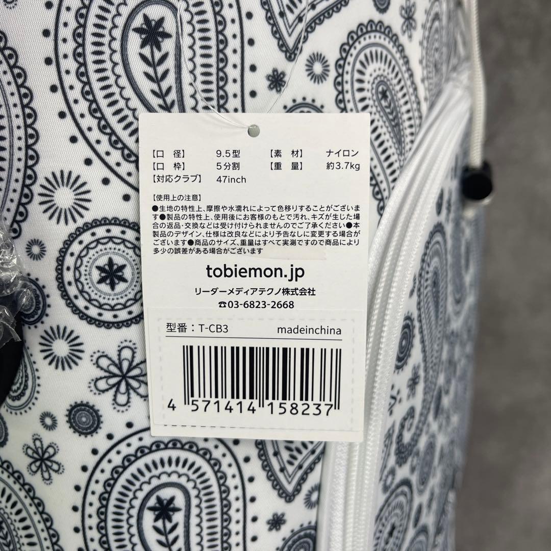 未使用品タグ付き　飛衛門　tobiemon　キャディバッグ　9.5型　5分割