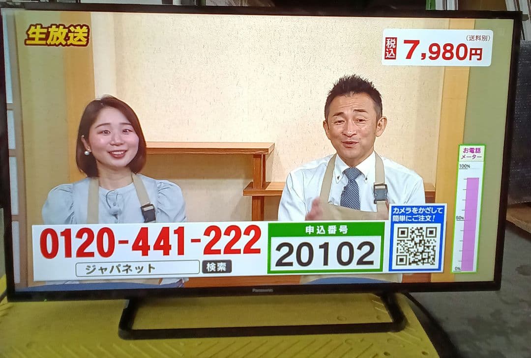 43型液晶テレビPanasonic TH-43F300HT2020年製no.2④