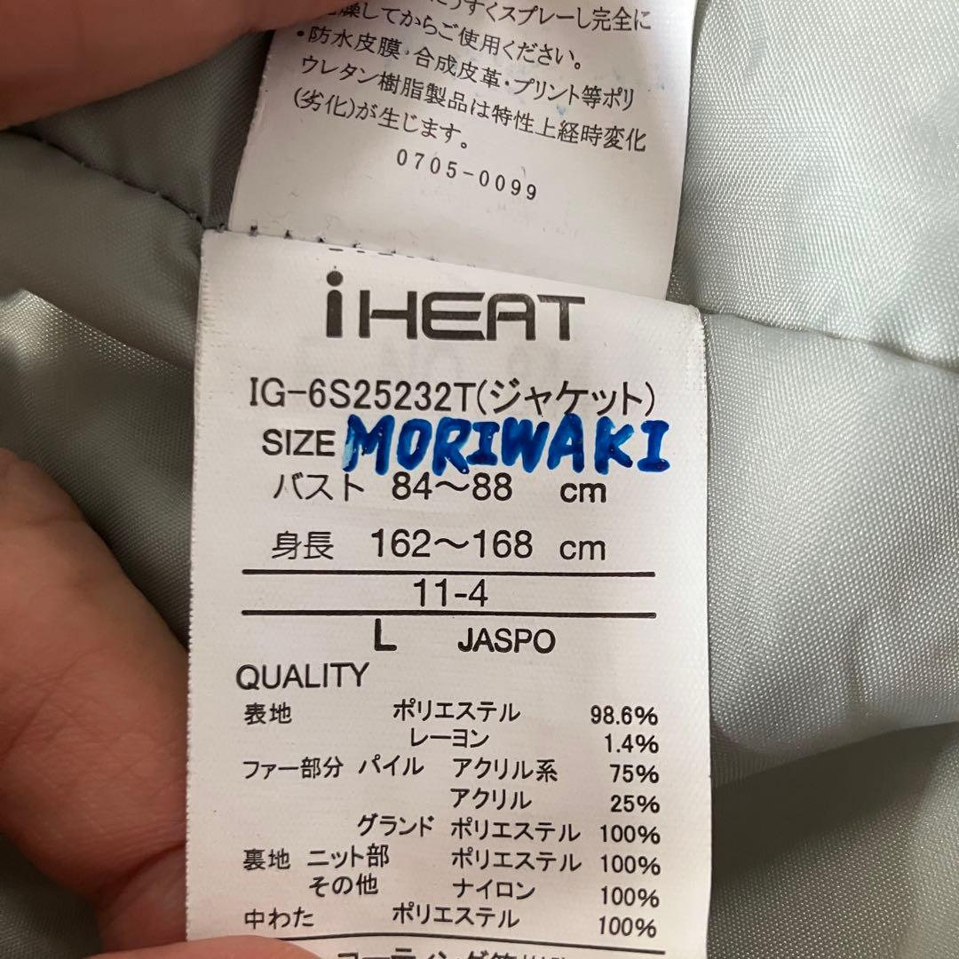 #13G✨IGNIO✨スキー スノボ ウェア 上下 レディースL