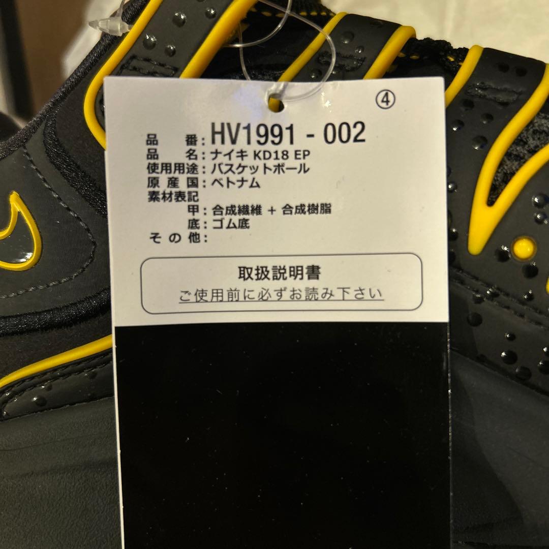 『くわっす』値引き済み KD18 EP