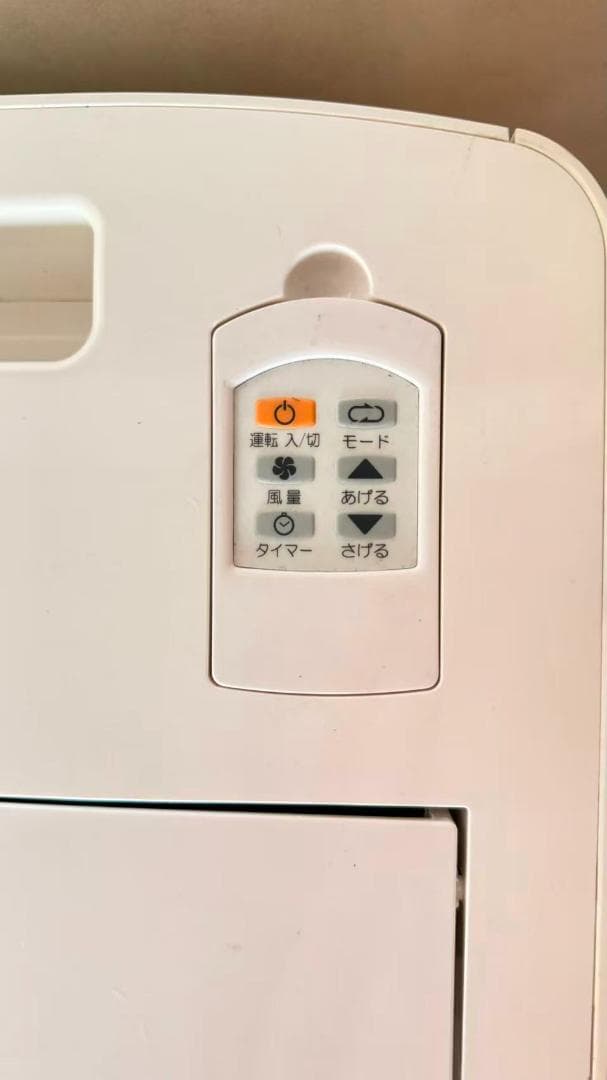 トヨトミ スポット冷暖エアコン TAD-22JW 19年 直接引取限定