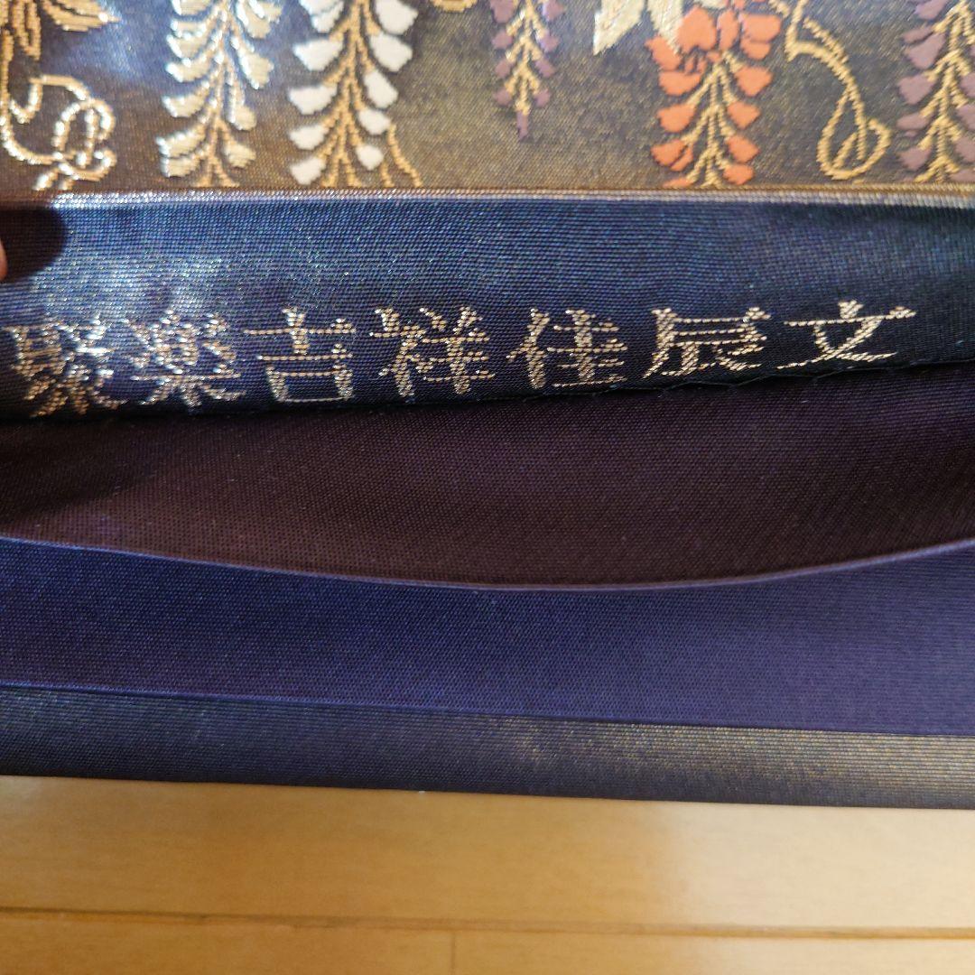 【美品】色無地フルセット　一つ紋　草花地紋　乾鮭色　正絹　袷　唐織六通袋帯