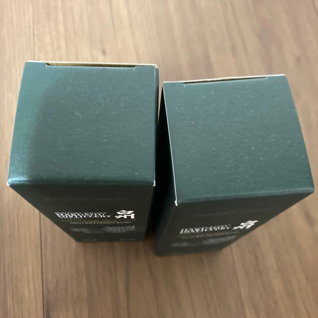 サントリー 白州蒸溜所 シングルモルトウイスキー 180ml 2本