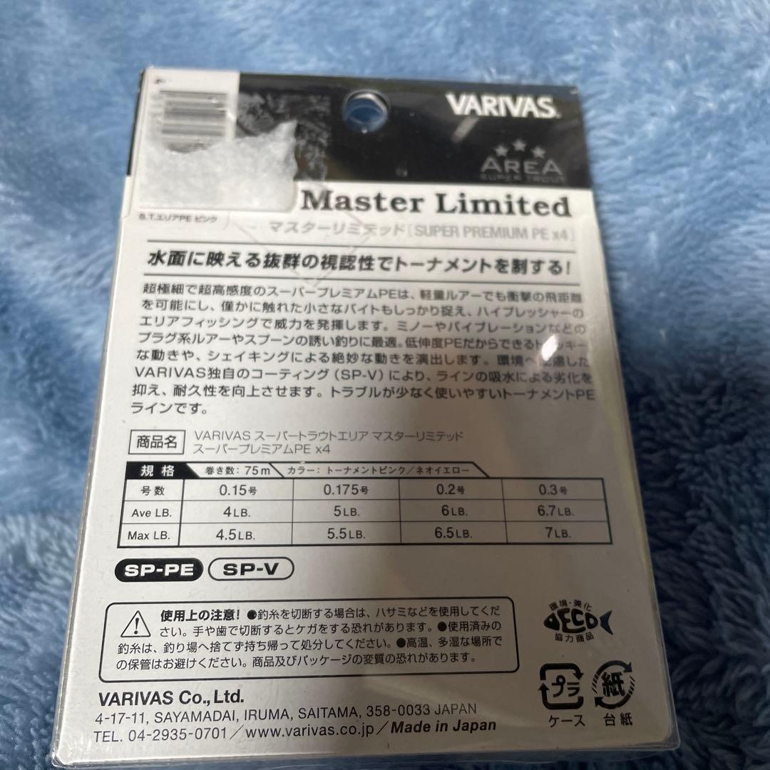 ヴァンキッシュ FW1000s 純正スプール　バリバスPEおまけ付き