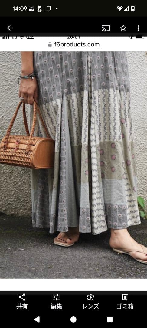 せいらです☆２度短時間着用超美品☆GASA草原の路キャミドレス