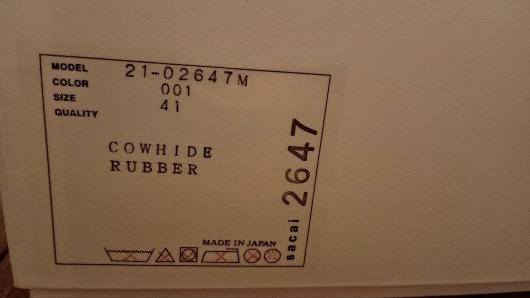 sacai　チェルシーブーツ　サイドゴアブーツ　革靴　41