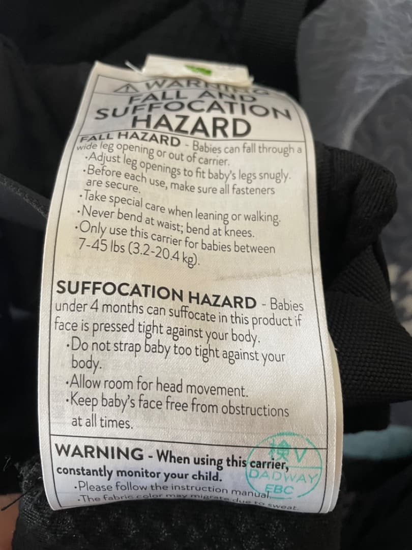 エルゴベビー 抱っこひも 黒 星柄