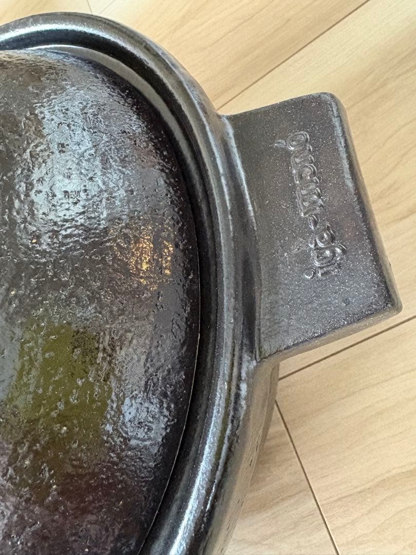 新品★長谷園 ビストロ蒸し鍋 大 黒 NCK-31 定価16,400円