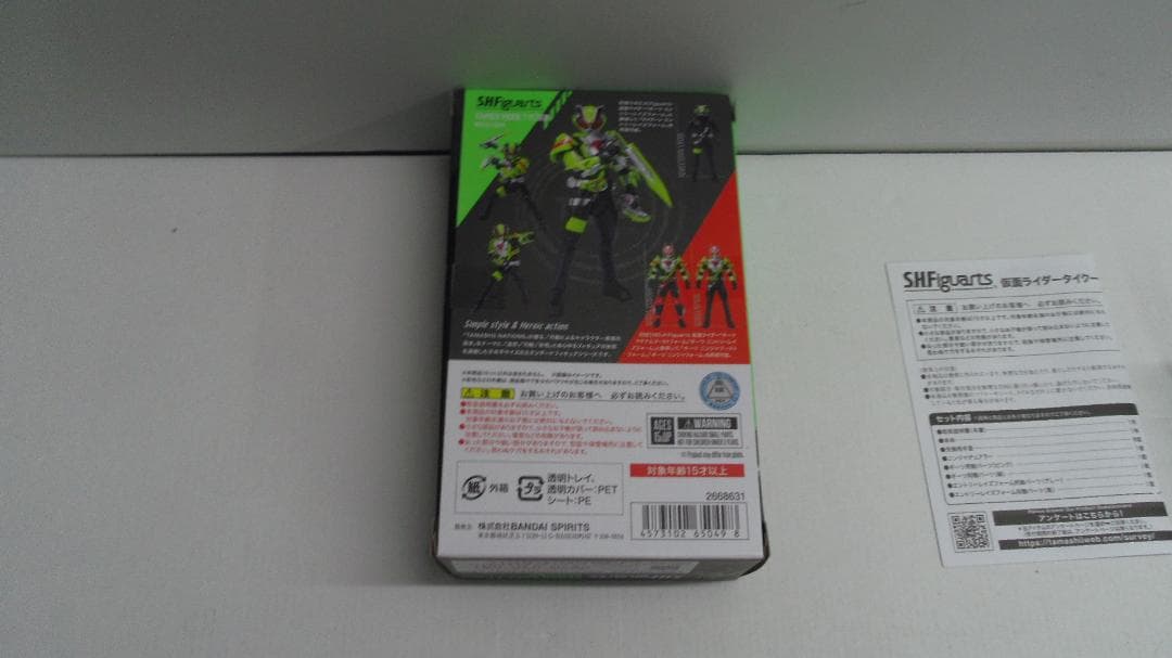 【ただのジョジョラー】バンダイ　SHFiguarts 仮面ライダータイク