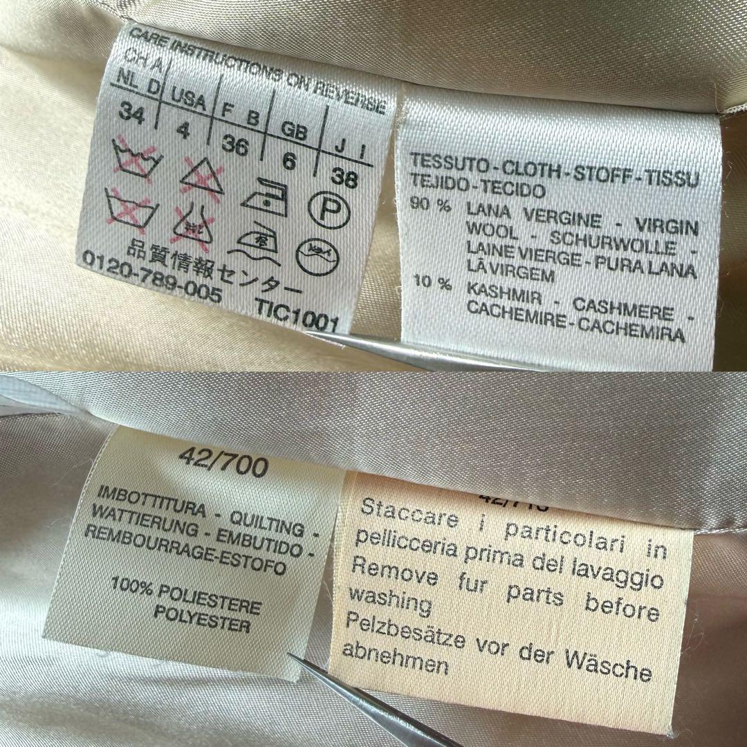 Max Mara マックスマーラ 白タグ ウール カシミヤ コート ファー付