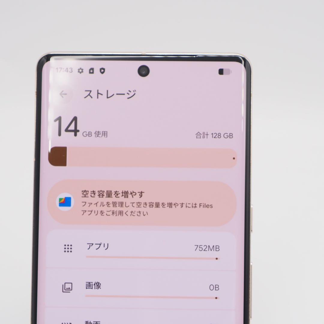 Google Pixel 7 Pro Hazel 128GB 国内版SIMフリー