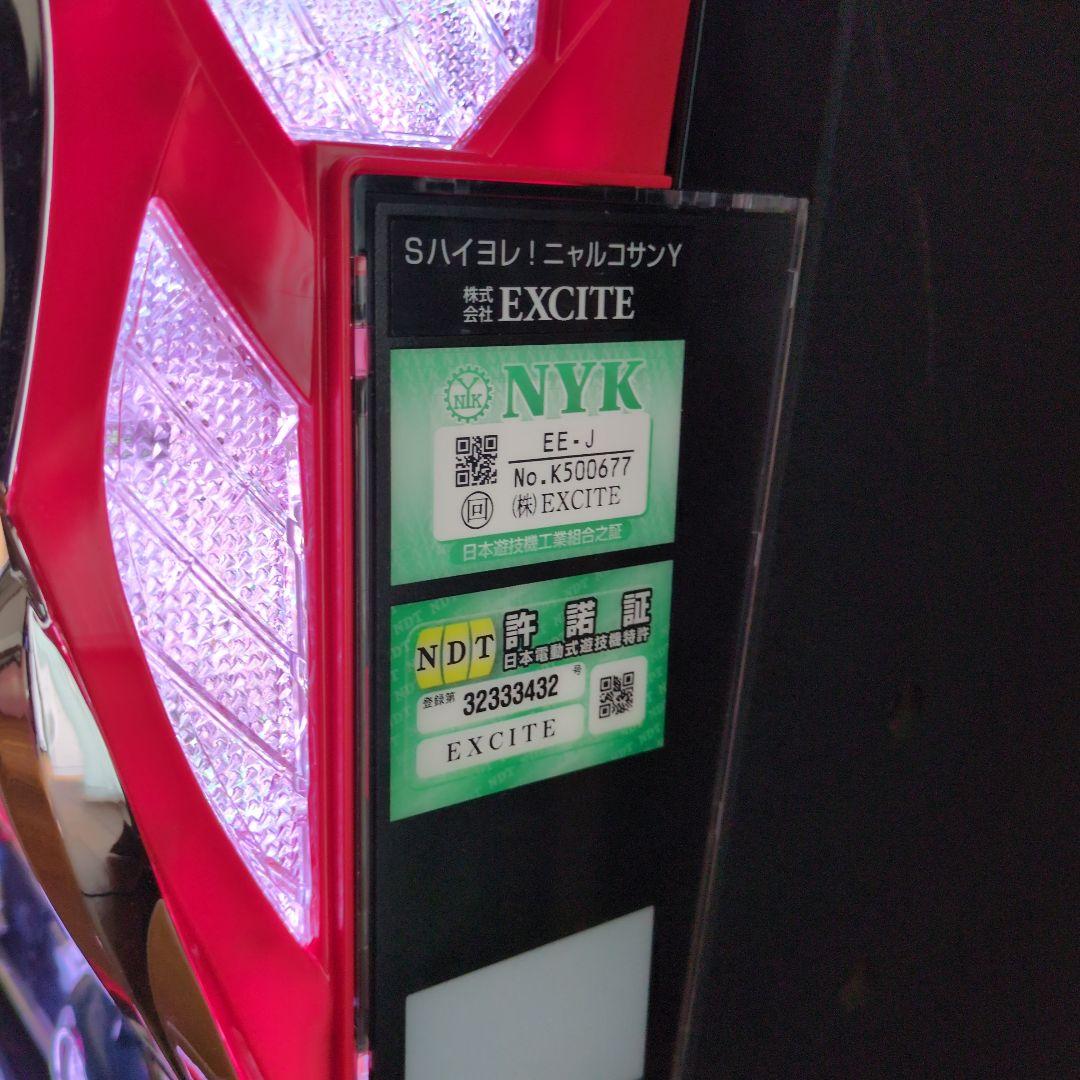 (送料込み) 這いよれ！ニャル子さん パチスロ スロットマシン