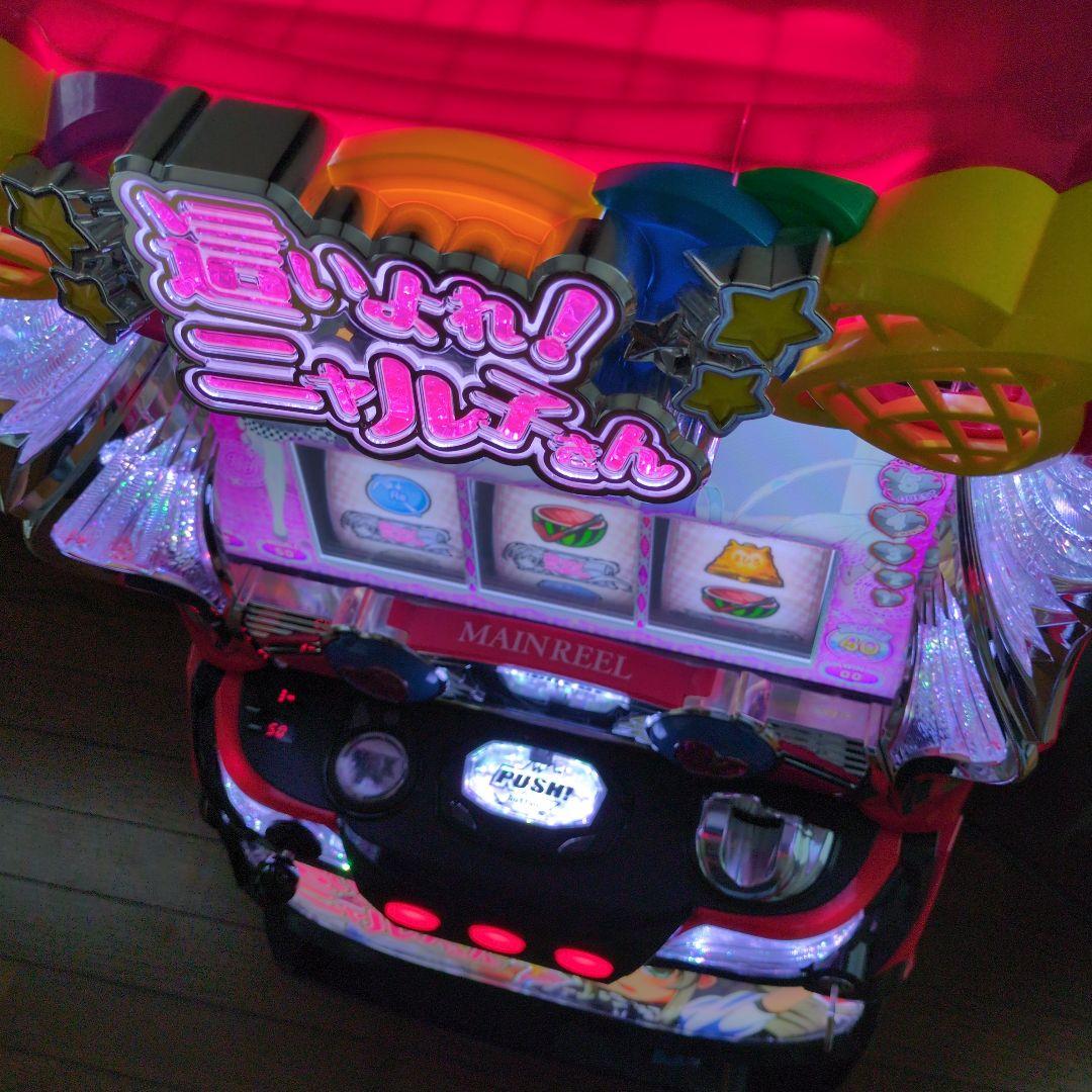 (送料込み) 這いよれ！ニャル子さん パチスロ スロットマシン