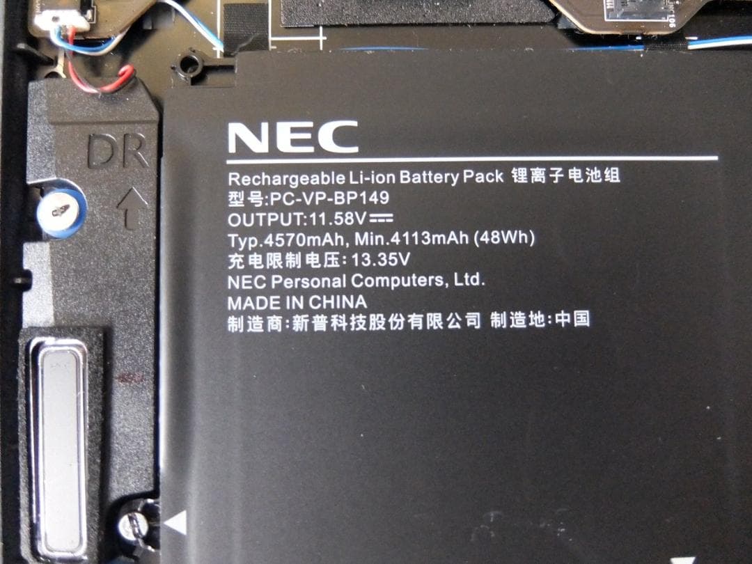 【ジャンク品】 NEC NEXTREME XC550HAB i5 1335U