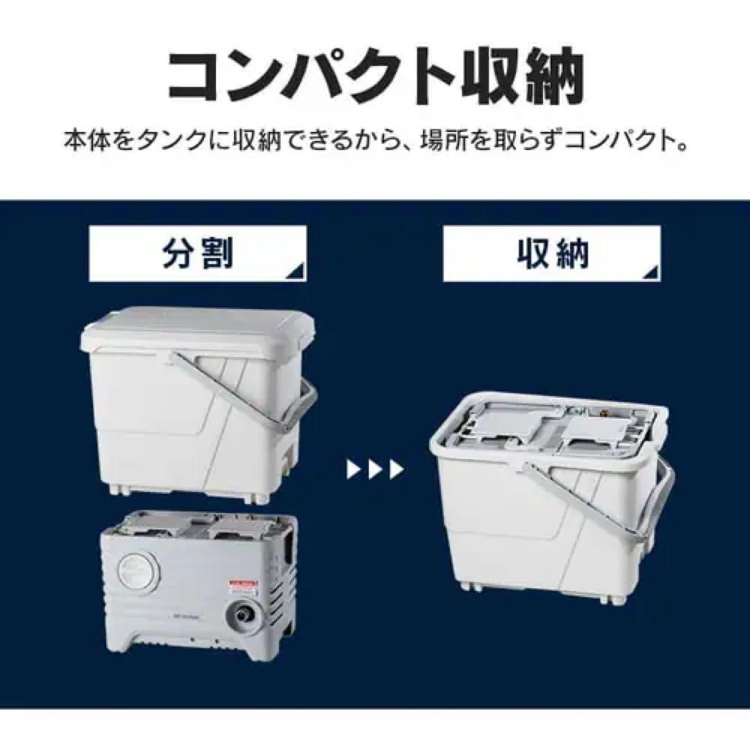 アイリスオーヤマ高圧洗浄機 SBT-512N