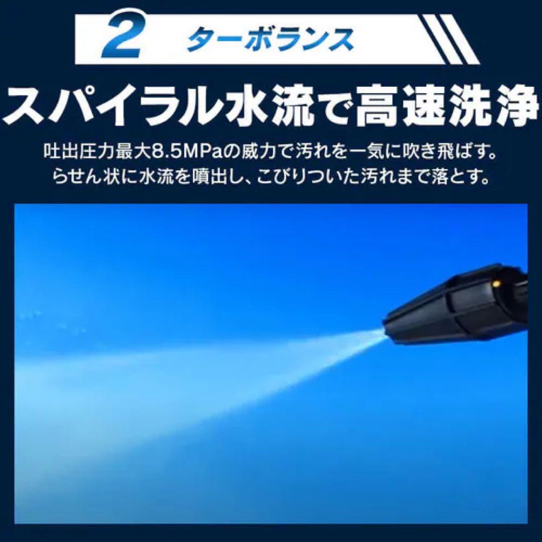 アイリスオーヤマ高圧洗浄機 SBT-512N