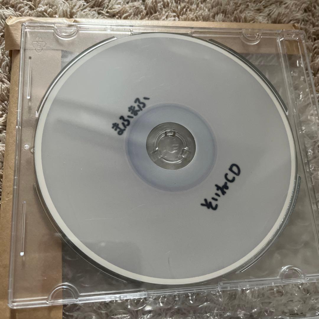 り*り様 【帯付き】まふまふ そいね ねおき 夢色シグナル