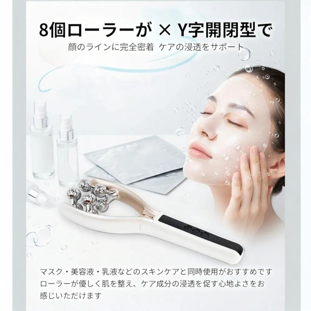 EMS美顔器 8個ローラー RFラジオ波 LED光エステ 9段階調節 リフトケア