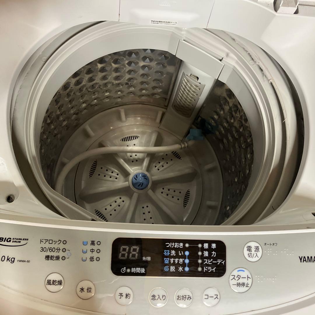 YAMAZEN 洗濯機　5キロ