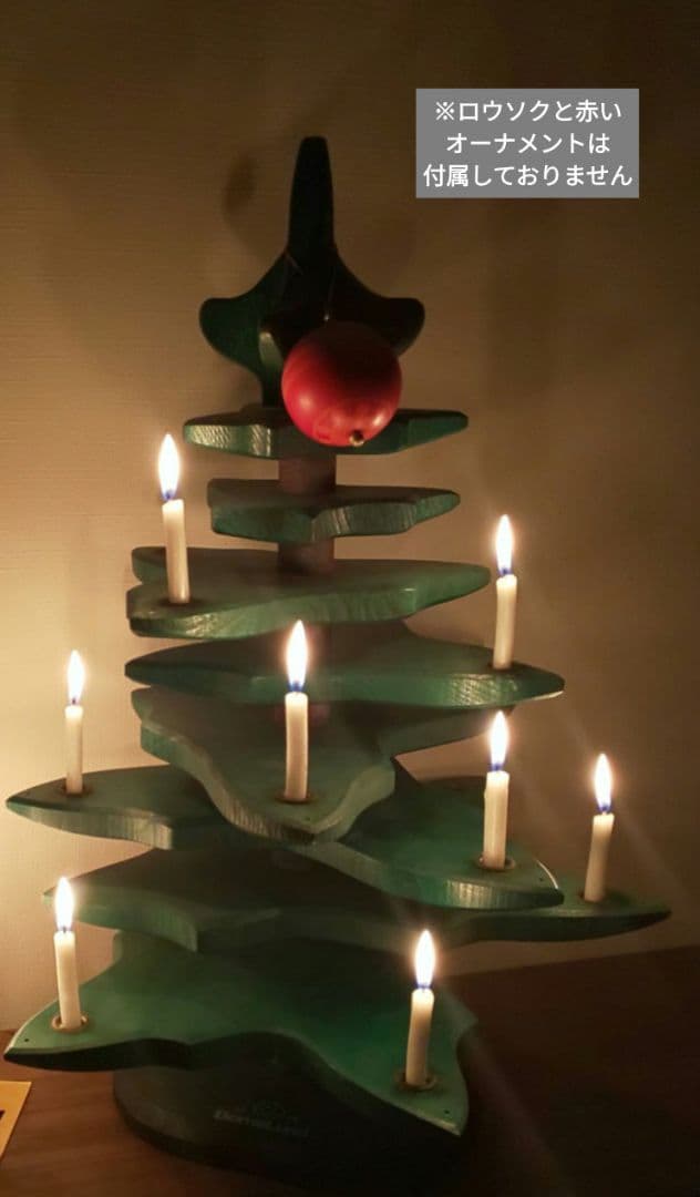デコア 木製クリスマスツリー/グラウプナー 木製オーナメント他/ドイツ製