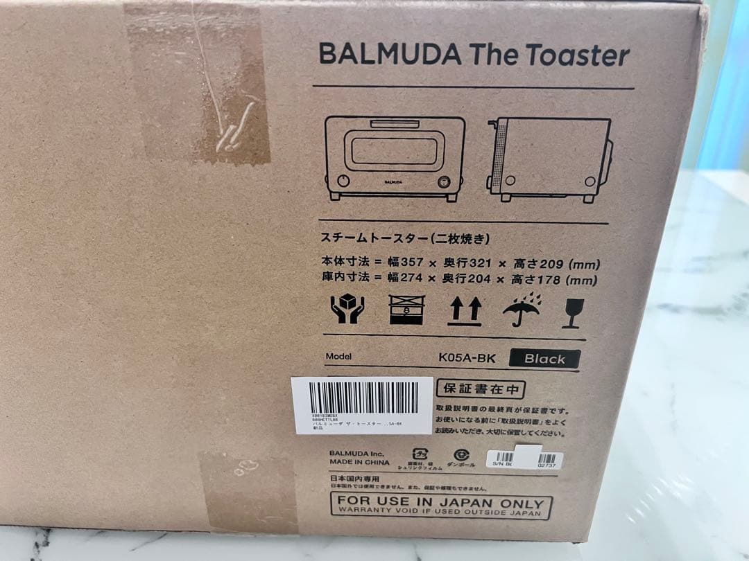 【新品未開封】BALMUDA The Toaster K05A-BK