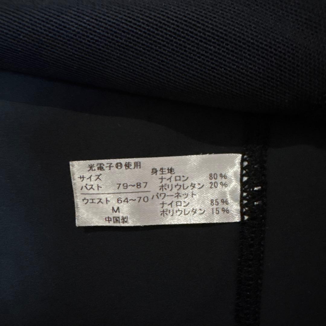 rintosull リントスル ピラティスウェア姿勢矯正 Mサイズ LAVA