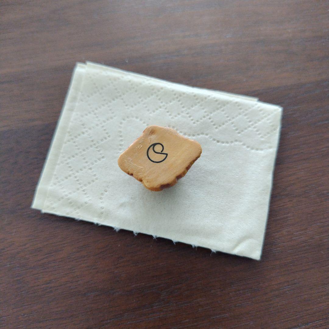 セドリックグロレ　2026ガレット・デ・ロア　フェーブ