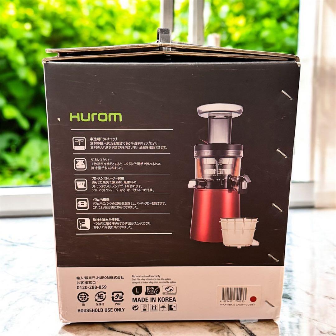 Hurom スロージューサー H-AA-RBA17 フェラーリレッド【未使用品】