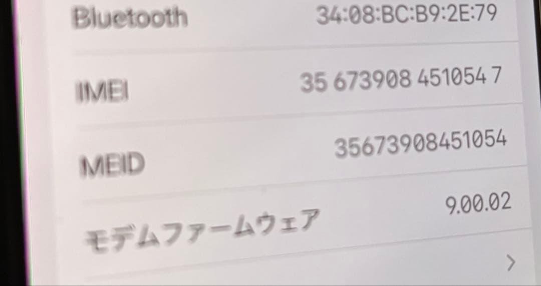 ▫️美品Apple iPhone X 256GB バッテリー87％ ソフトバンク