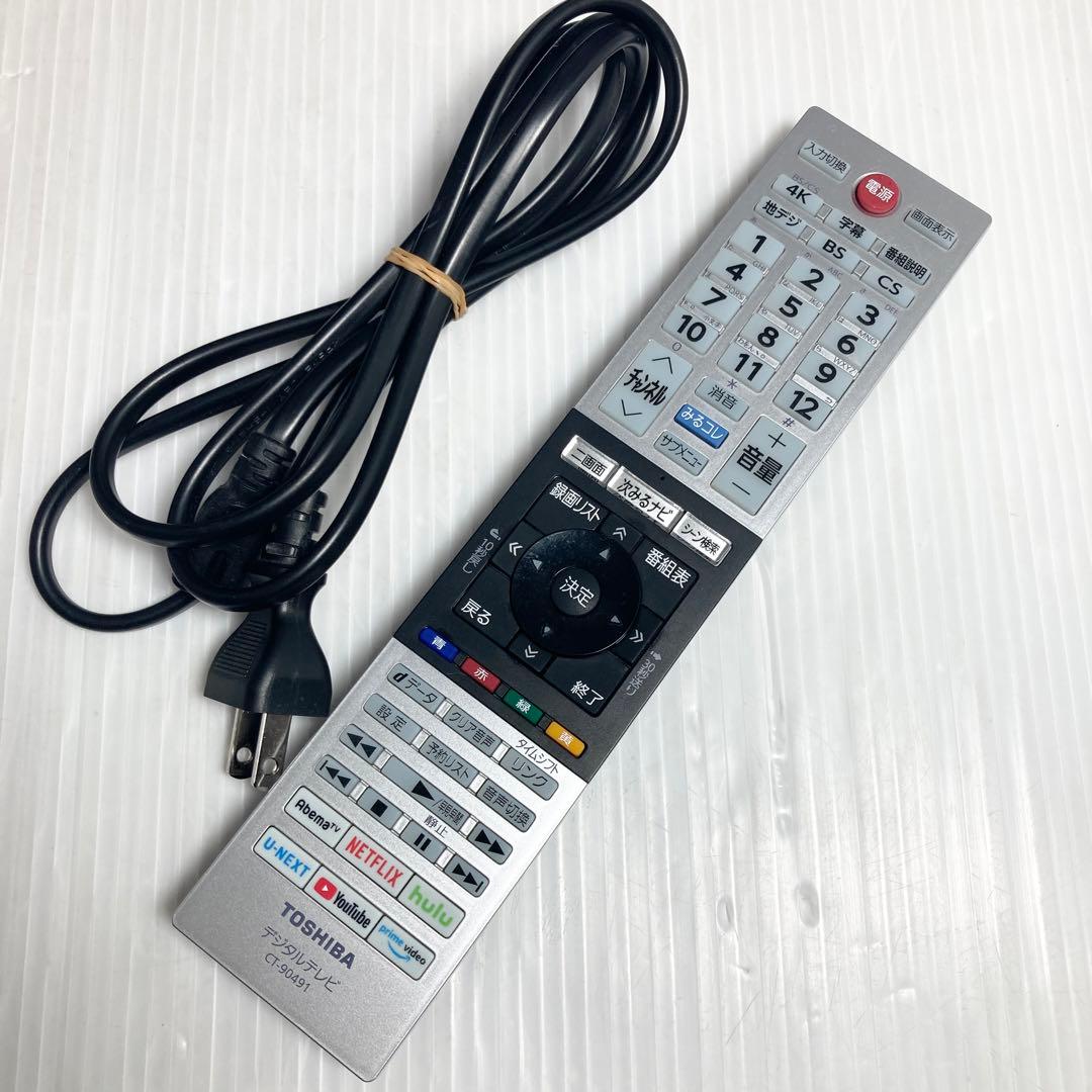 極美品 東芝 REGZA 43V型液晶テレビ 43M540X 2020年製