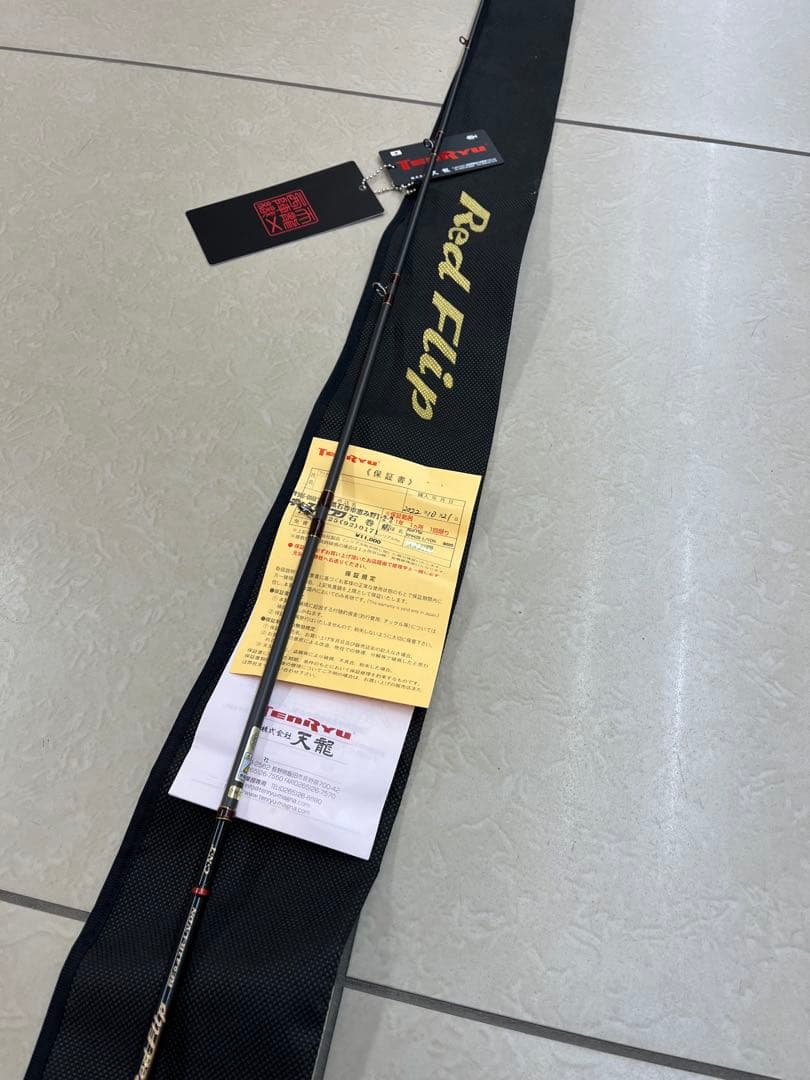 テンリュウ レッドフリップ 美品