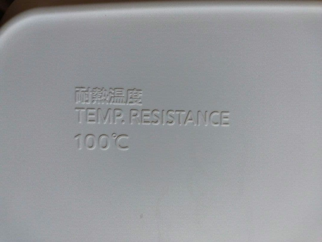 【送料込み】【極美品】三菱 冷凍冷蔵庫 MR-P15G-W