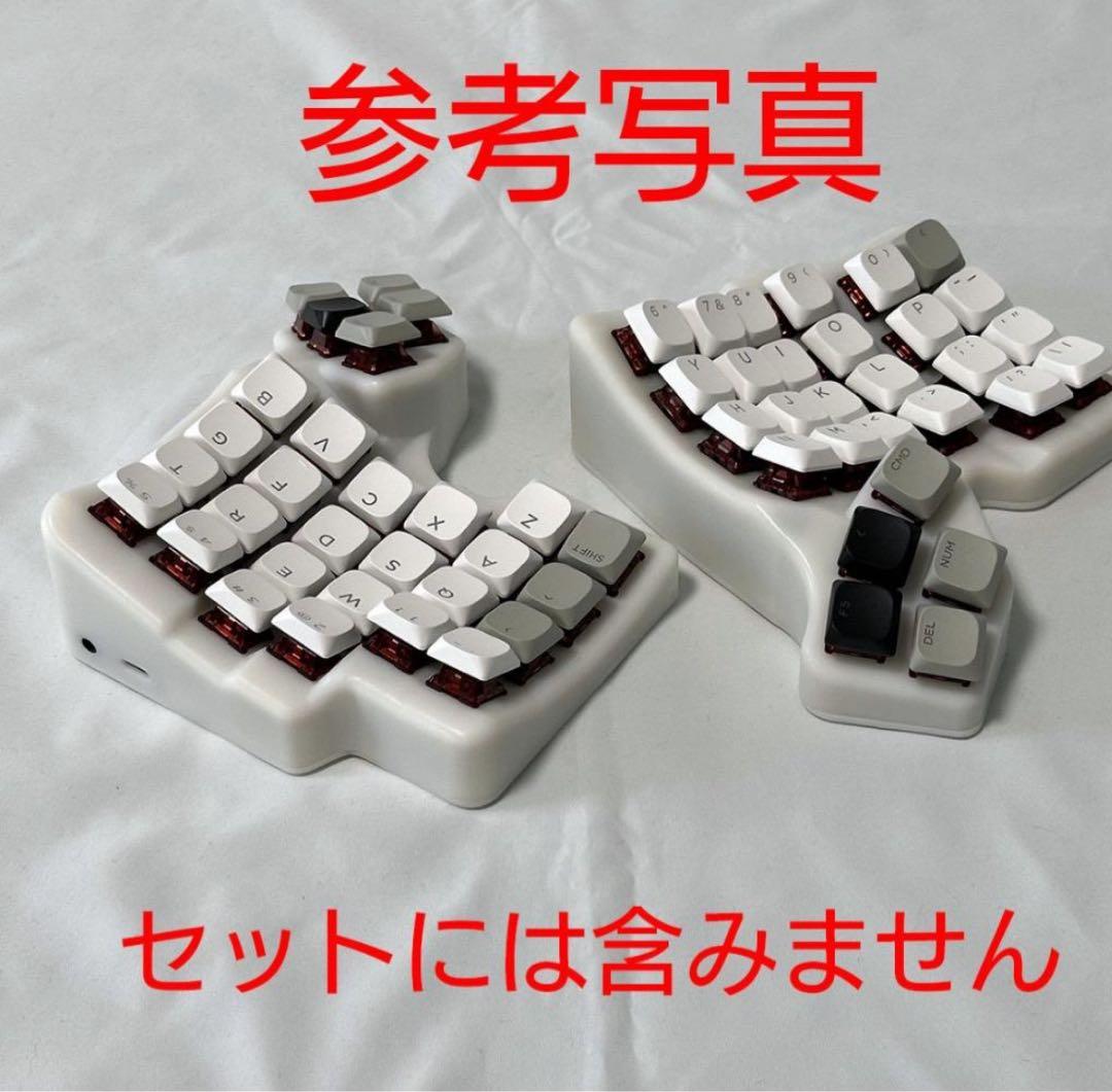 bastard keyboards Scylla PCBとパーツ類とケース