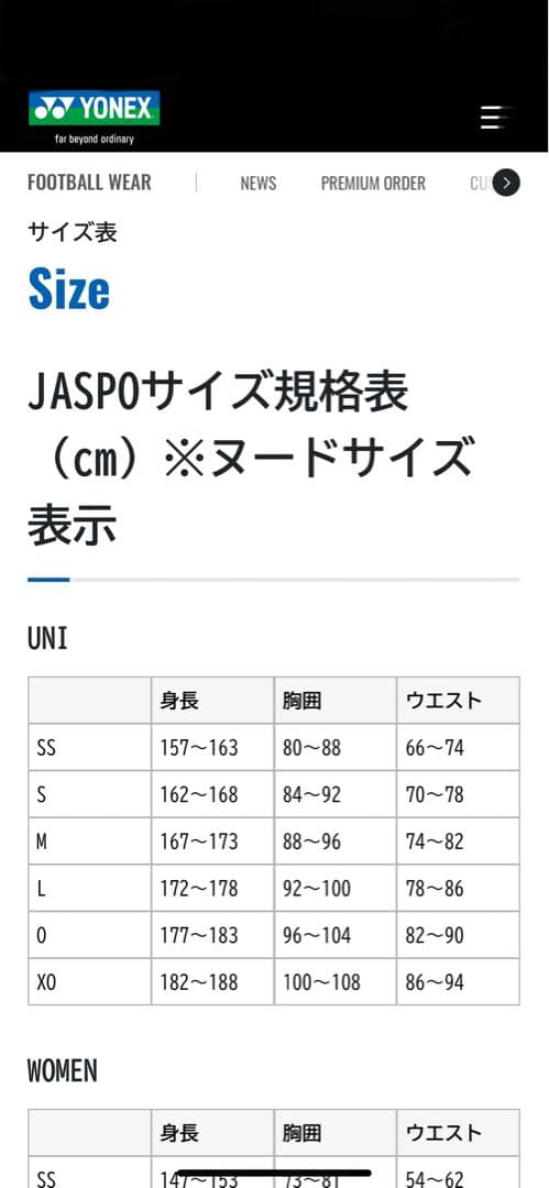 ヨネックス　バドミントンウォームアップウェア　グレー　Mユニ　フィット　腕ロゴ
