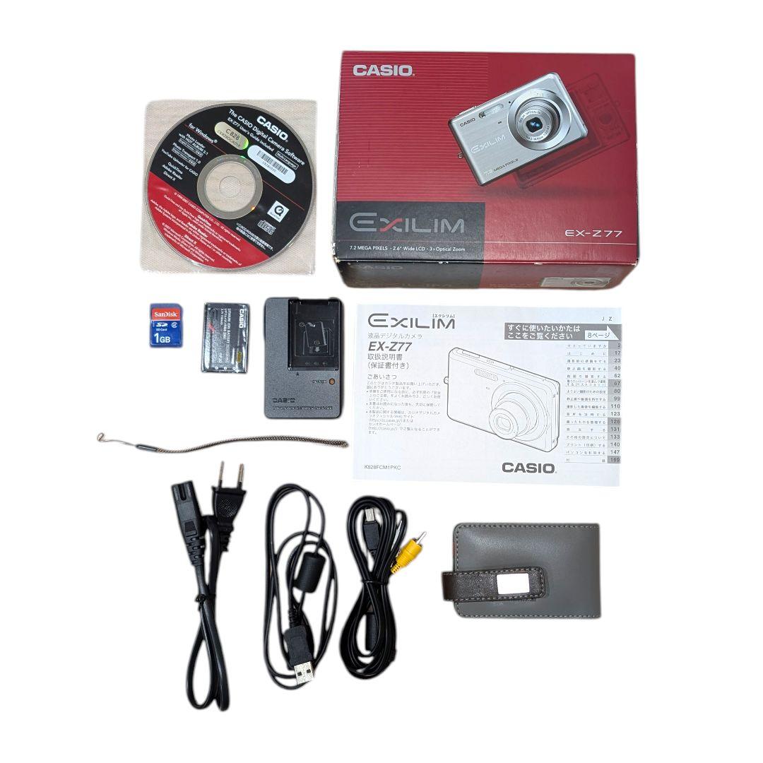 美品 動作確認済 CASIO EX-Z77 シルバー デジカメ 充電器 SD