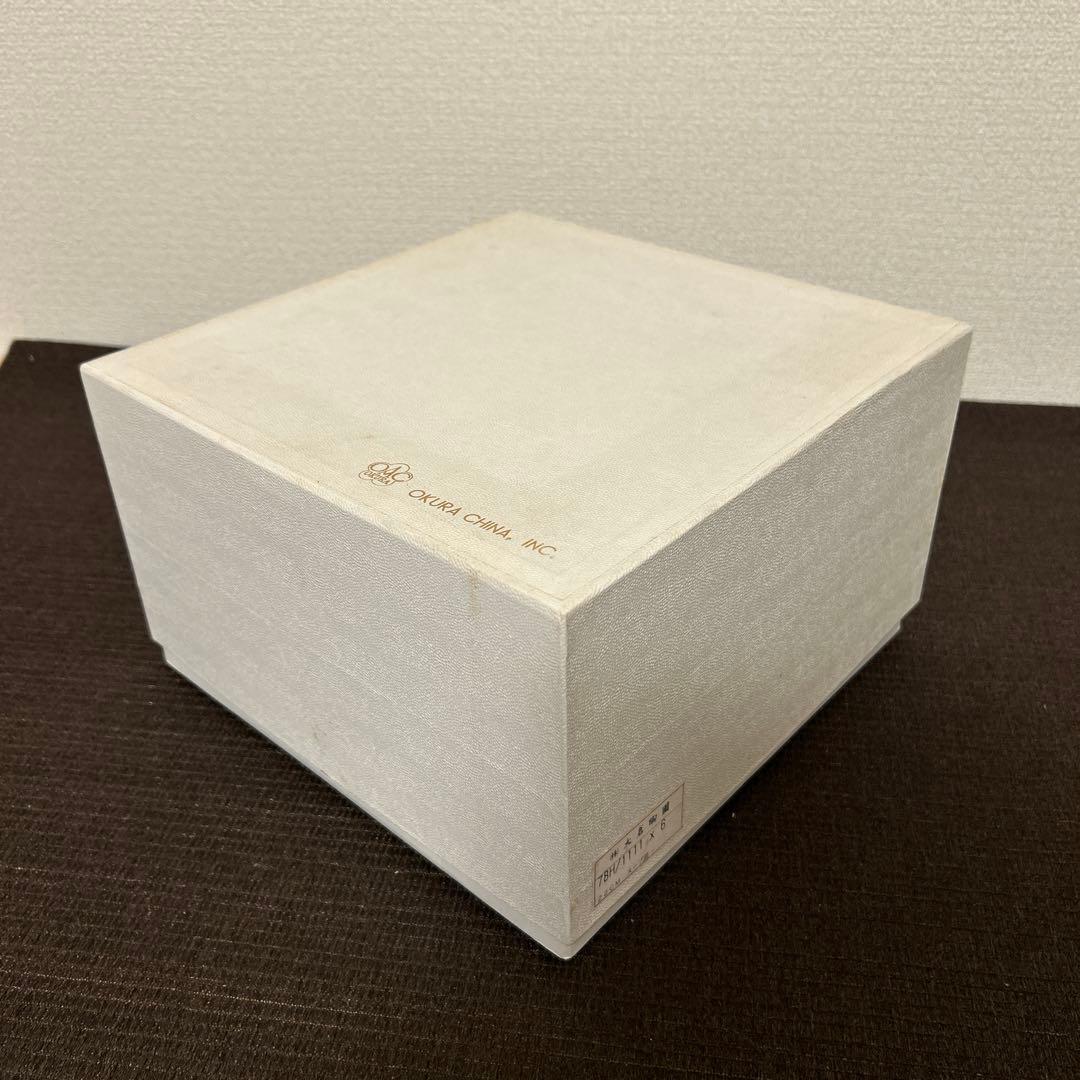 大倉陶園　マスターピース　スーププレート　ディナープレート　新品未使用